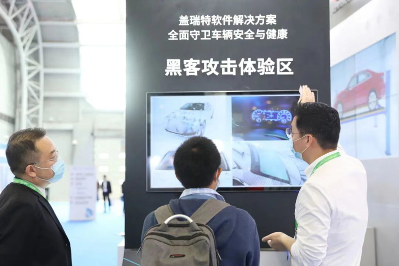 用软件为汽车安全赋能，盖瑞特亮出新“杀手锏”