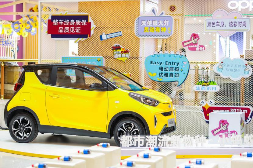 奇瑞新能源蚂蚁家族上海站惊艳上市，全新阵容引关注
