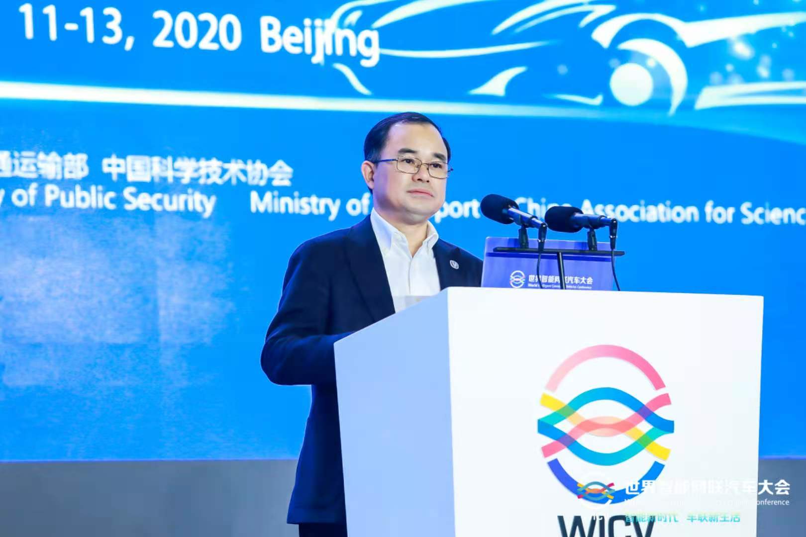 WICV2020 | 长安汽车董事长朱华荣：拥抱智能新时代，创造产业新未来