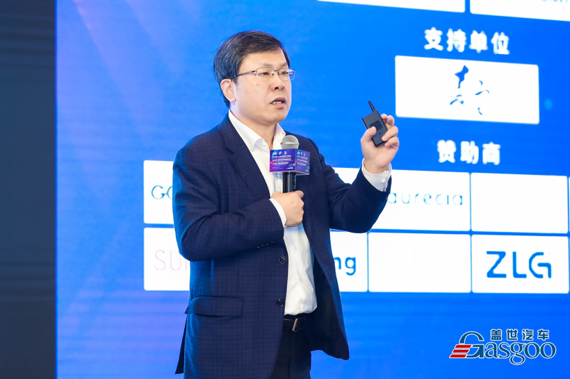 2020年度全球汽车产业峰会暨汽车与环境创新论坛重磅开幕！