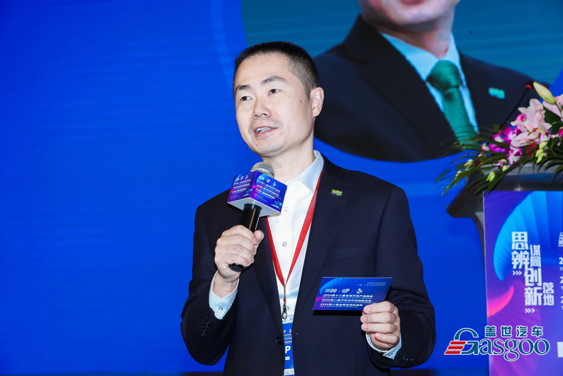 2020年度全球汽车产业峰会暨汽车与环境创新论坛重磅开幕！