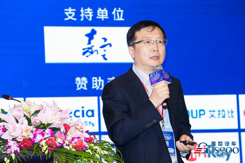 2020年度全球汽车产业峰会暨汽车与环境创新论坛重磅开幕！