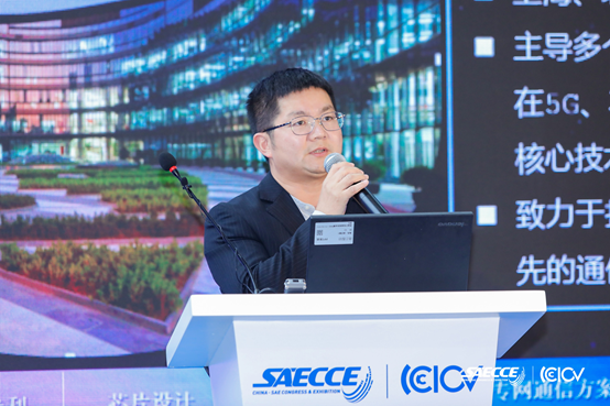 SAECCE 2020 | 宸芯科技龙红星：宸芯在车联网方面的一些技术成果