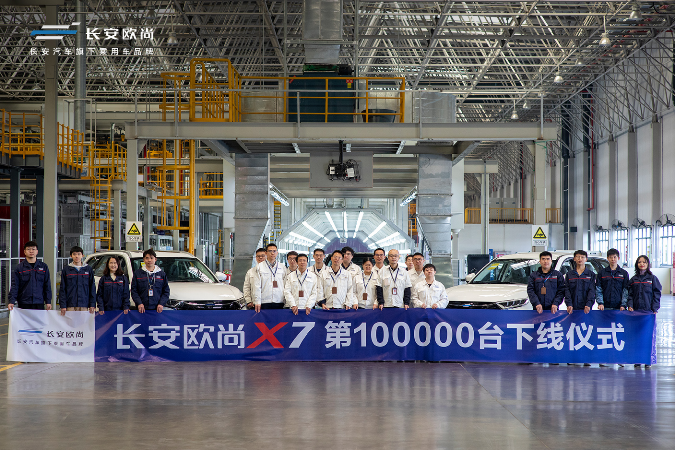 长安欧尚X7热销10万台，将走红黑马变成当红常态