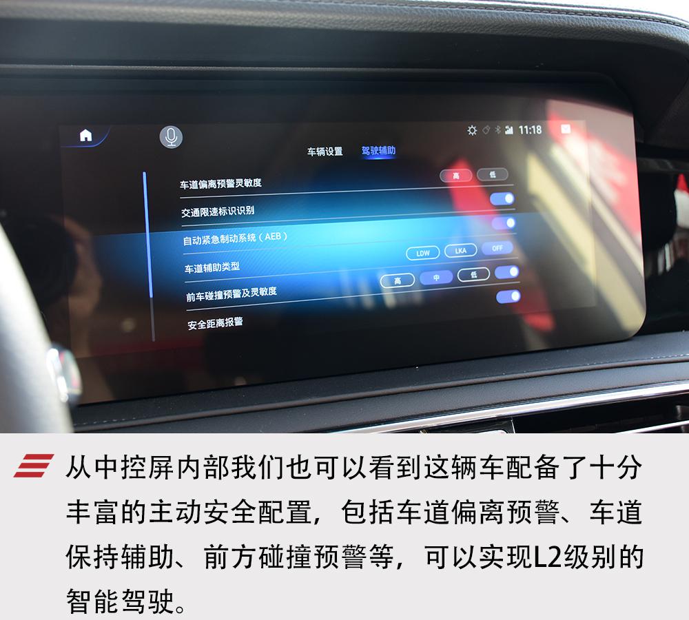诠释极致性价比 到店体验新款捷途X90