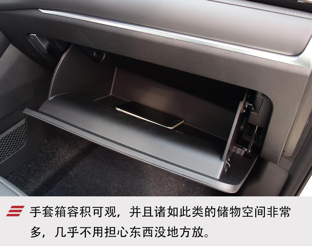 诠释极致性价比 到店体验新款捷途X90