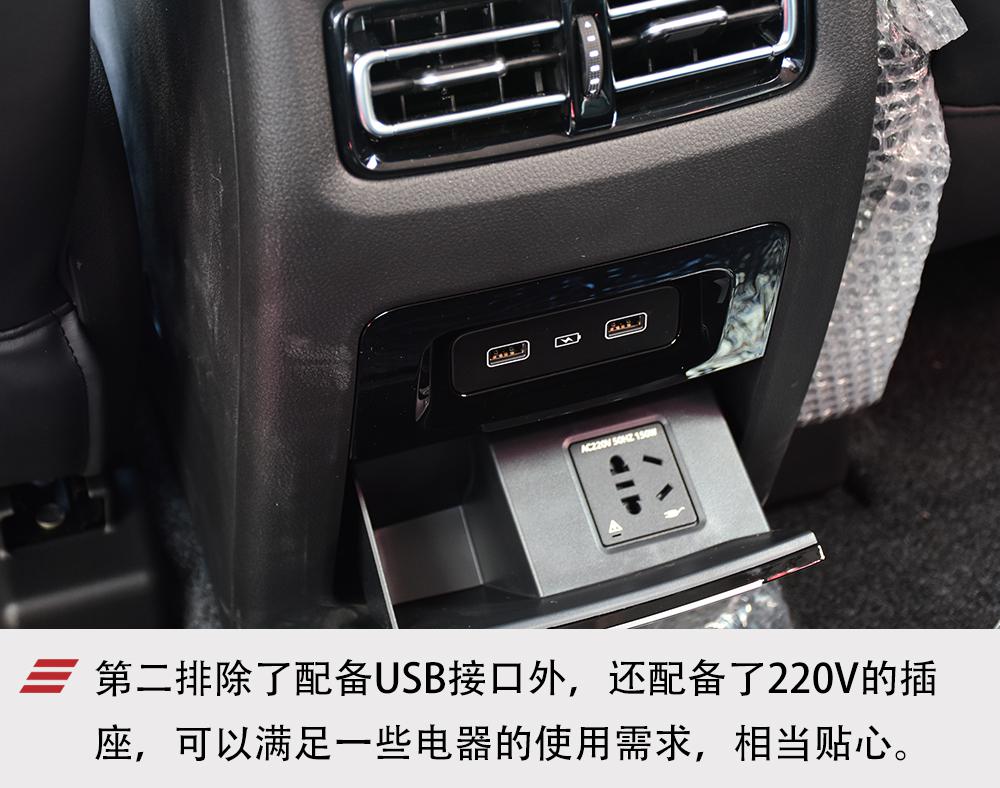 诠释极致性价比 到店体验新款捷途X90