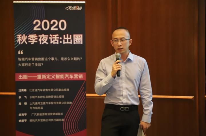 欧拉余飞：今年绝对不干“保温瓶式”营销