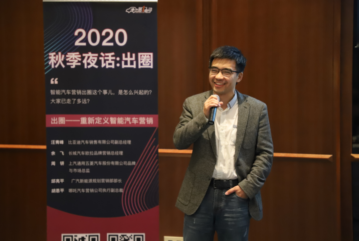 哪吒汽车胡恩平：哪吒V的月销量能达到5000台