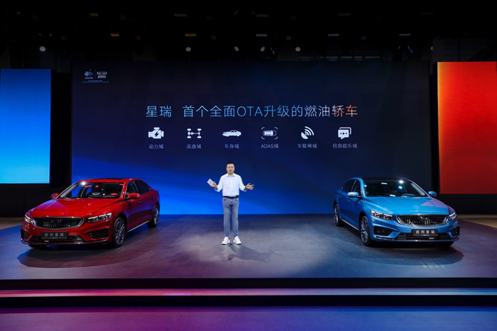 上市20天后 吉利星瑞于广州车展发布首次FOTA升级