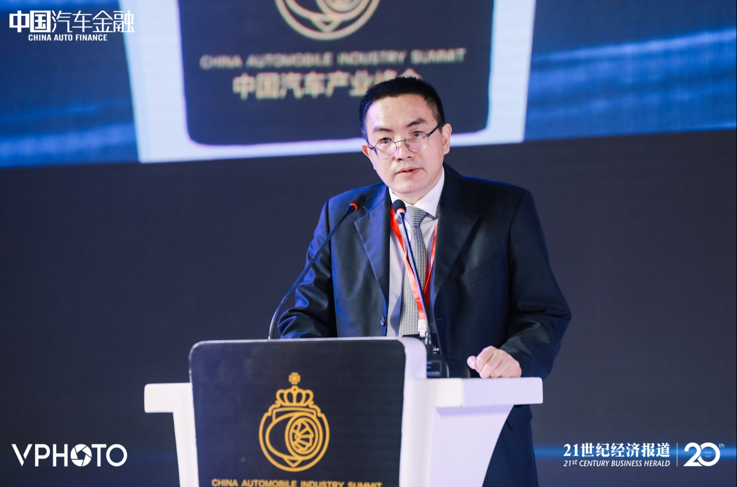 2020中国汽车产业峰会 | 邓红辉：为汽车企业战略决策提供鲜活的素材和专业的参考