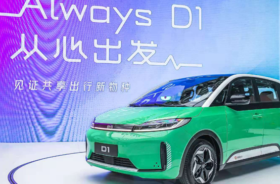 D1的出现，正在影响汽车制造业