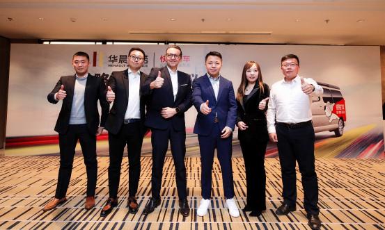 华晨雷诺金杯X快狗打车签订战略合作，共同推动互联网+短途城配创新模式