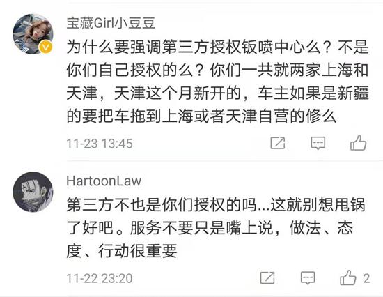 特斯拉天窗脱落“甩锅”第三方 网友：万年推脱理由