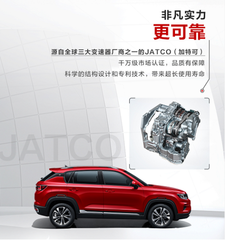 售价6.99万-11.99万元 长安CS35PLUS/CS75双车荣耀百万版上市