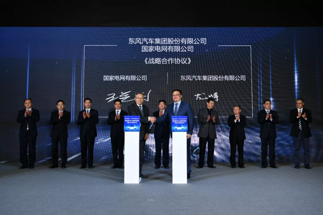 E周看点丨发改委开展新能源汽车投资项目调查、上汽集团“智己汽车”启动
