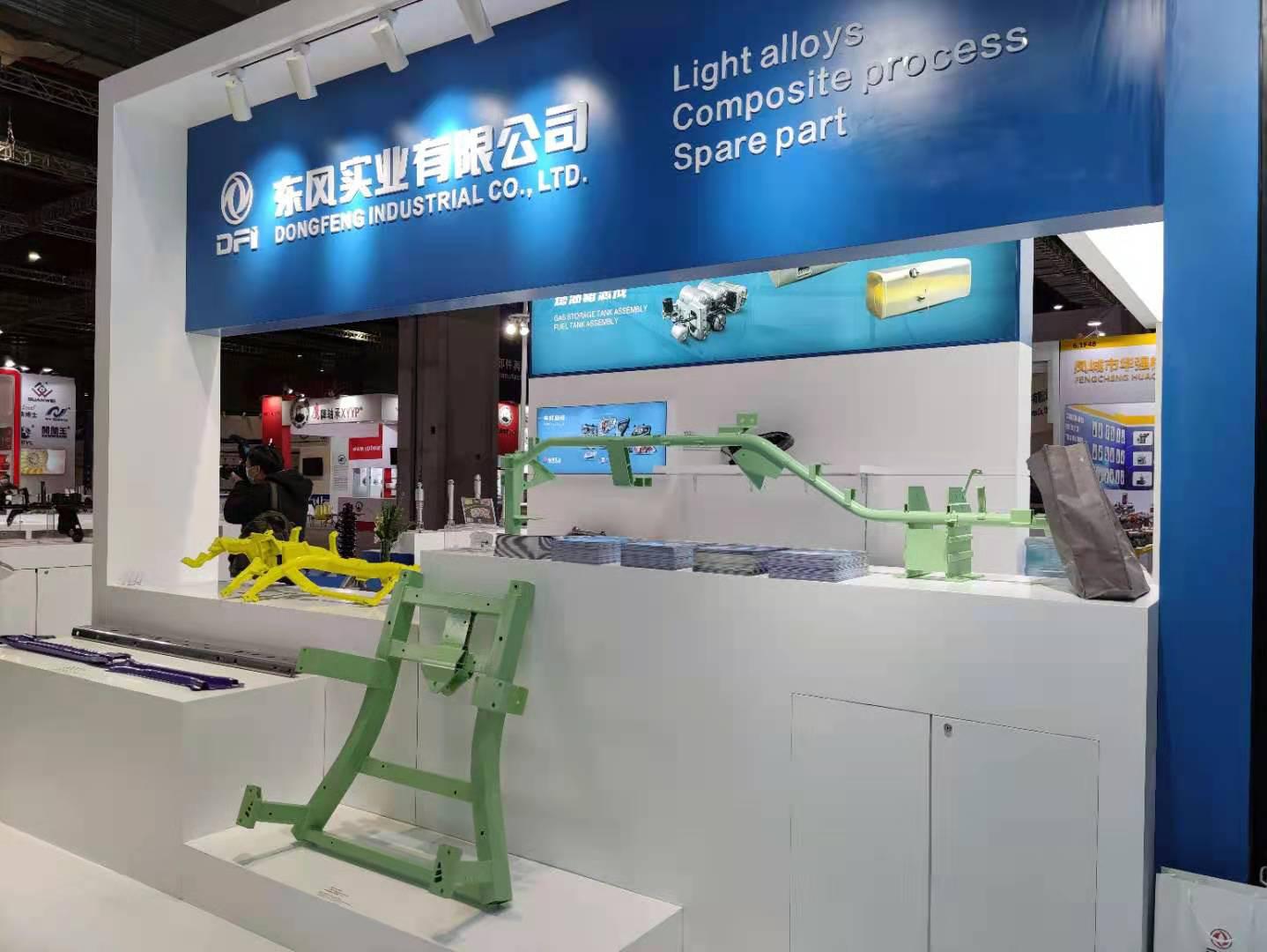 现场直击 AMS 2020上海法兰克福汽配展