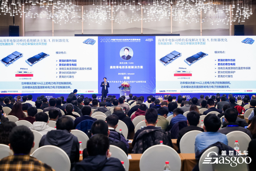 联合汽车电子程捷：高效率电桥系统解决方案