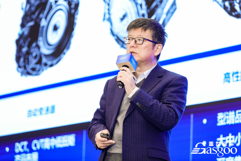 上汽变速器陆季波：高转速深度集成电桥的解决方案