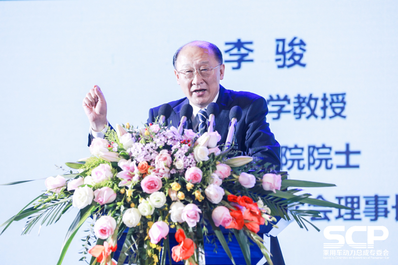 李骏：中国高效节能动力系统技术发展战略构想