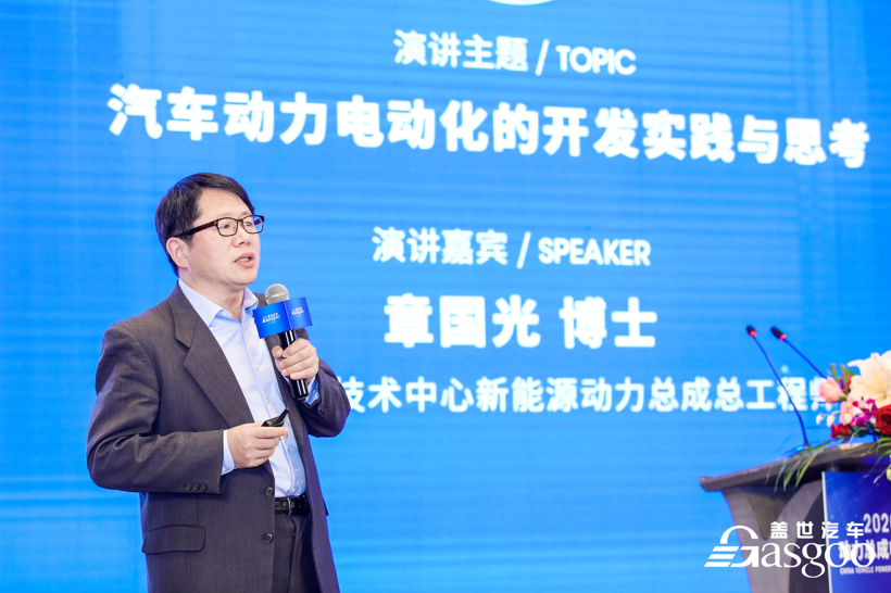 东风汽车章国光：汽车动力电动化的开发实践与思考