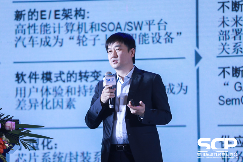 罗兰贝格谷雅韬：中国乘用车内燃机和电气化动力总成市场战略分析