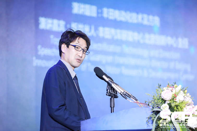 丰田汽车坂井光人：丰田电动化技术及方向