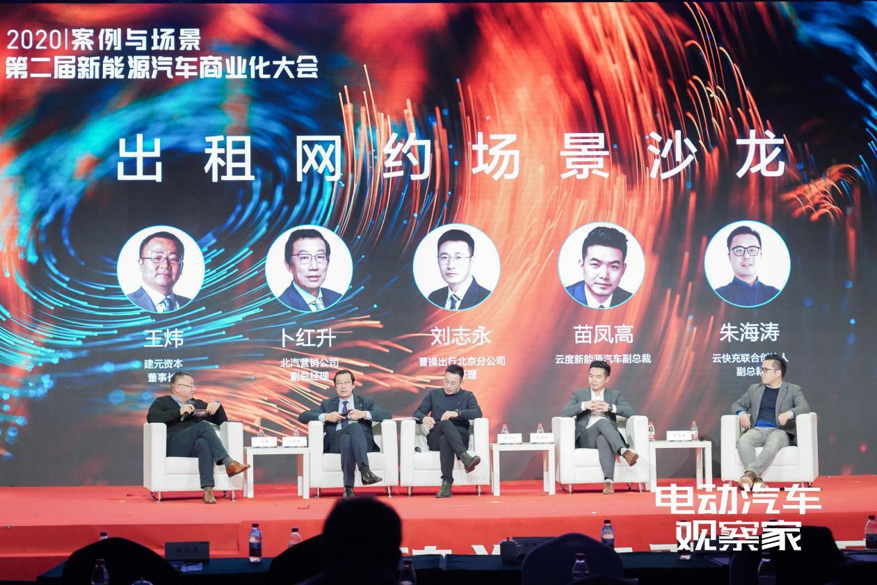 没补贴就玩不转吗？12个新能源汽车案例3个场景告诉你答案
