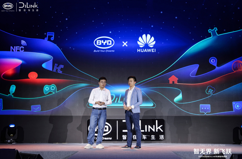 打造连接万物的“魔方”，比亚迪DiLink再升级