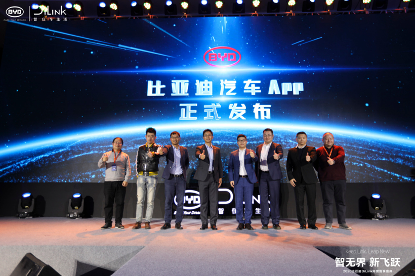打造连接万物的“魔方”，比亚迪DiLink再升级