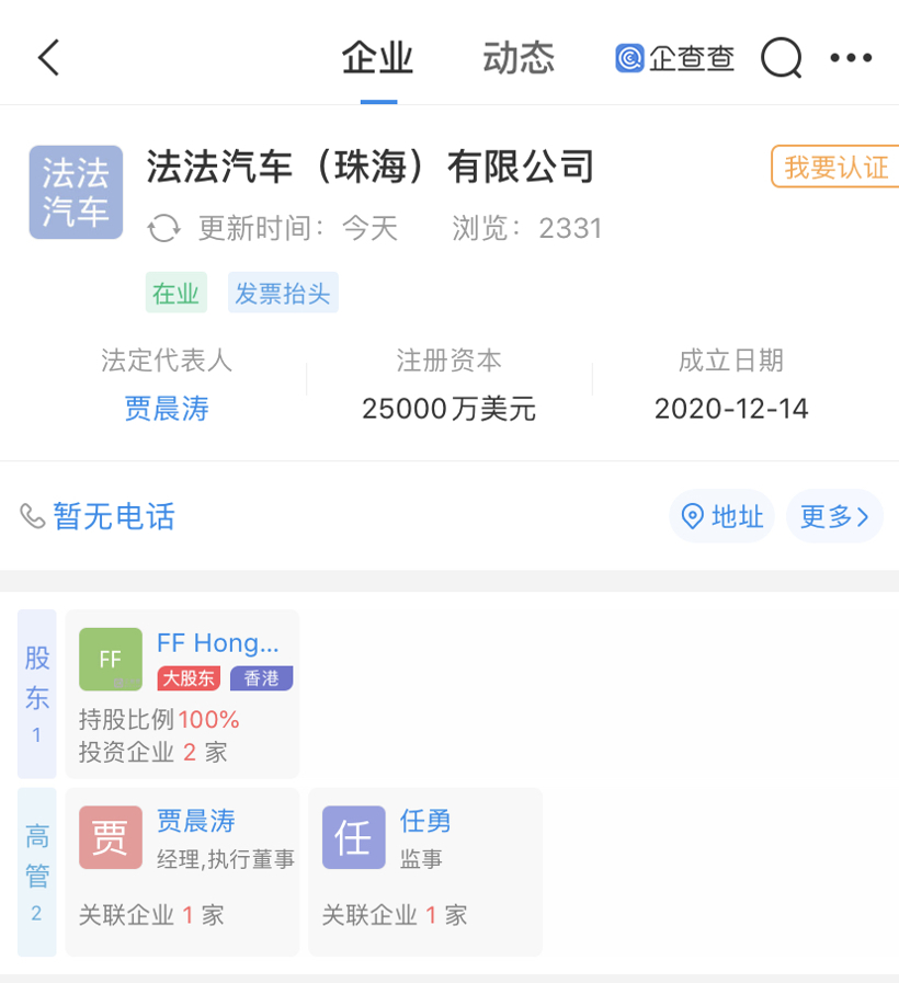 E周看点丨威马汽车官宣入驻拼多多 ，宁德时代市值突破7000亿