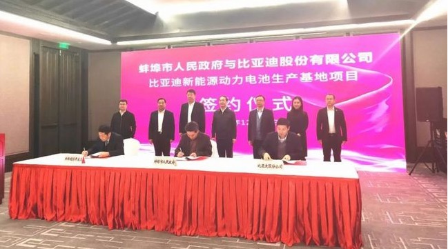 E周看点丨威马汽车官宣入驻拼多多 ，宁德时代市值突破7000亿