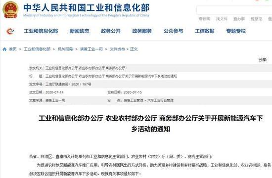 政策驱动 2021年汽车市场将持续释放增长潜力