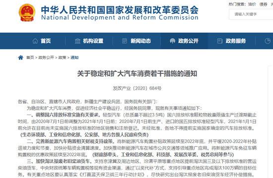 政策驱动 2021年汽车市场将持续释放增长潜力