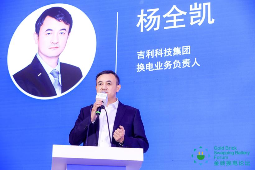 再见2020 | 换电时代即将到来
