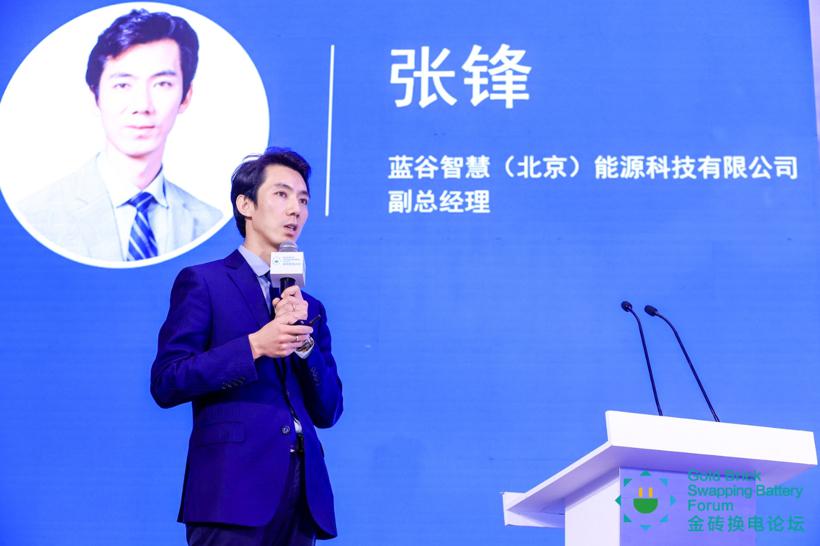 再见2020 | 换电时代即将到来