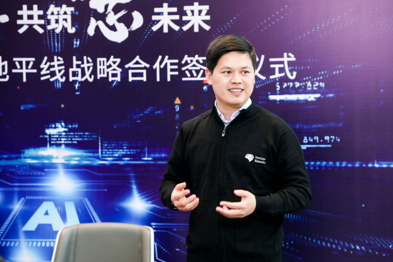 博泰车联网与地平线达成战略合作 携手成立联合实验室