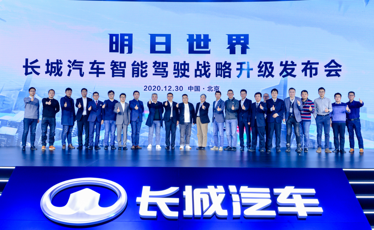 长城发布“331”咖啡智驾战略