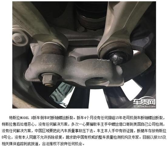 2020召回榜:乘用车达662万辆 