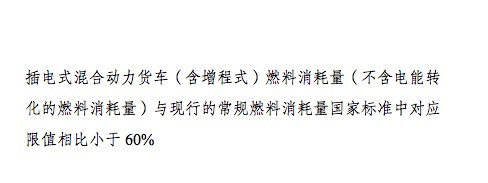 最新！2021年新能源物流车补贴政策解读及市场预测