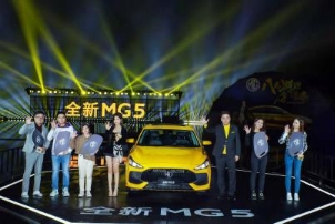 逆势涨涨涨！MG品牌全年热销超31万辆 同比增长超20%