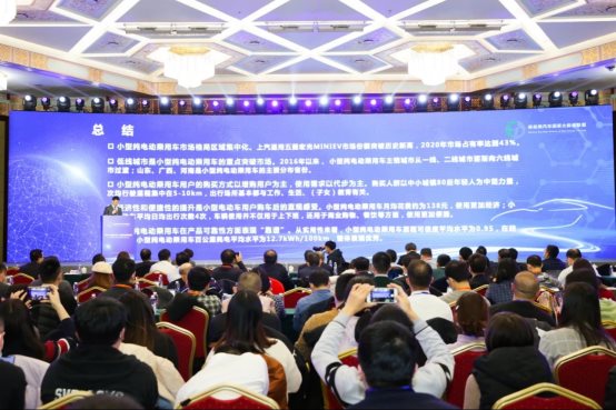 销量第一的民族新能源汽车！宏光MINIEV年度销量127,651辆