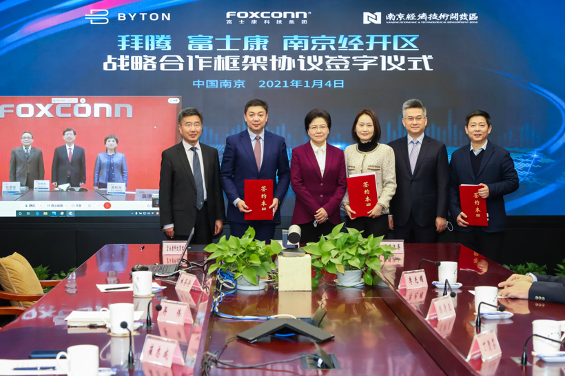 E周看点| 新势力三强公布2020销量成绩，拜腾拟组建合资公司“富腾”