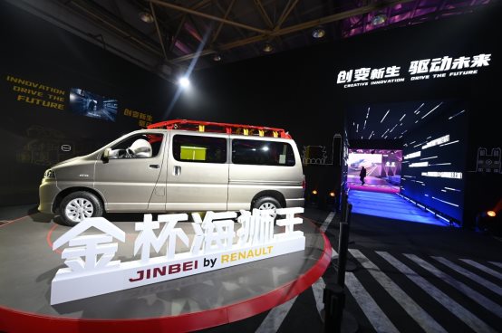 电动车继续称霸欧洲  雷诺集团2020年全球销售近300万辆