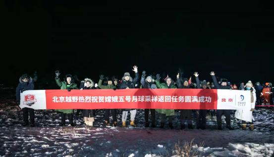 三大含金量销量指标公布！北京越野2020年逆势上扬