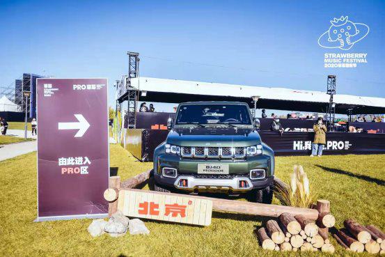 三大含金量销量指标公布！北京越野2020年逆势上扬