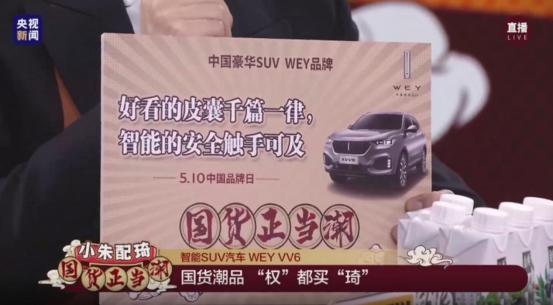 从产品命名到营销破圈，看长城汽车的营销转型思路
