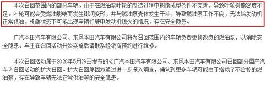 送别2020！“拼”字当头盘点 汽车产业事件篇