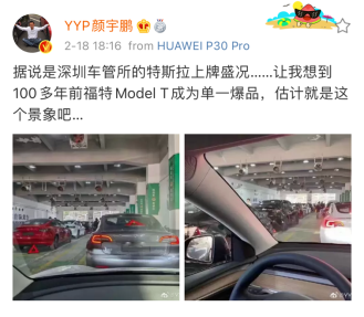 车管所都被特斯拉“包场了”？为什么特斯拉这么香？