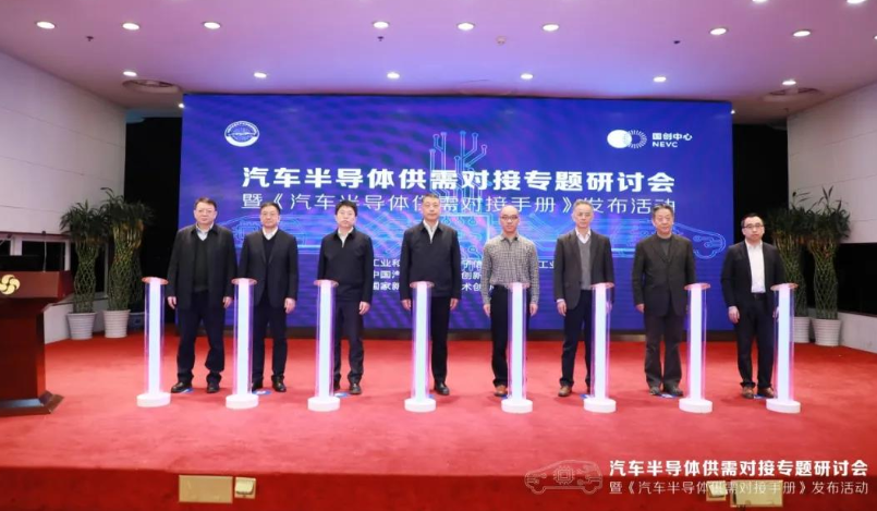 自主车企争相入局，工信部重拳出击，“中国芯”开启破冰行动